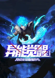 间谍过家家